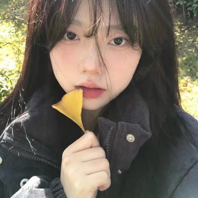 有你我不怕